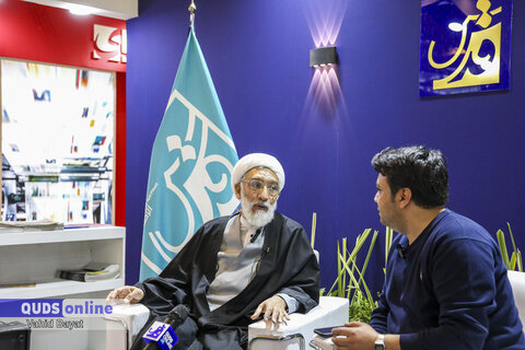 حجت الاسلام مصطفی پور محمدی، وزیر سابق دادگستری در غرفه موسسه فرهنگی قدس