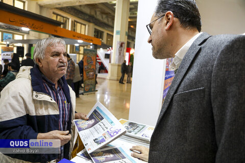 گزارش تصویری I غرفه موسسه فرهنگی قدس در سومین روز نمایشگاه رسانه‌های ایران