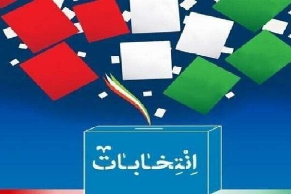 نتایج انتخابات ۱۴۰۲ مجلس در استان همدان