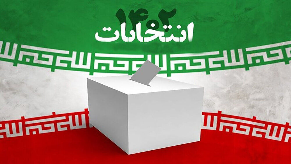 رییس هیات بازرسی انتخابات استان: ۱۶۷۰ بازرس، انتخابات کرمانشاه را رصد می‌کنند