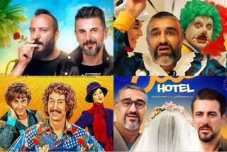 آمار فروش فیلم های سینمایی ایرانی در آخرین ماه از سال