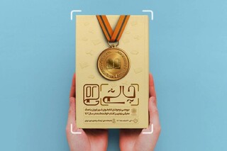 نوجوانان کتابخوان در «چالش ۰۲»/ دورهمی نوجوانان کتابخوان