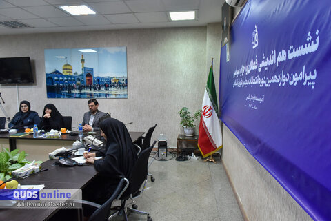 نشست هم اندیشی فعالان واحزاب سیاسی پیرامون دوازدهمین دوره انتحابات مجلس شورای اسلامی