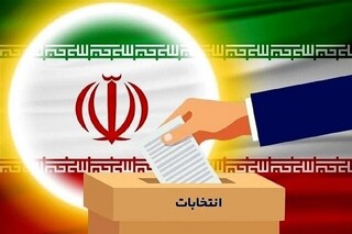 دعوت بازاریان، کارآفرینان، ایثارگران و دانشگاهیان یزد از مردم برای حضور در انتخابات