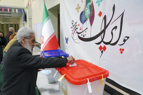 گزارش تصویری I انتخابات «مجلس» و «خبرگان رهبری» در مشهد