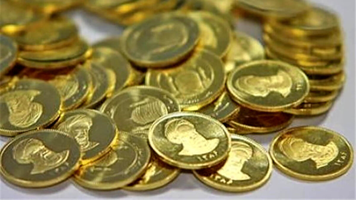 جزئیات نخستین حراج سکه در مرکز مبادله ایران اعلام شد
