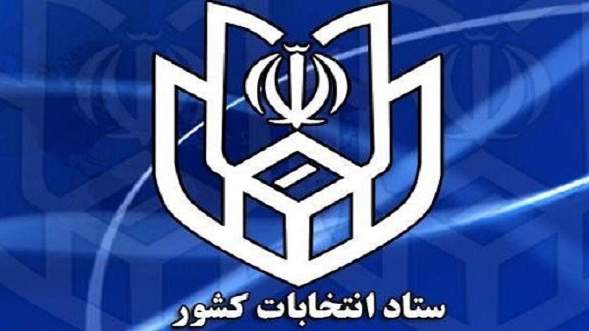 دستگیری تعدادی از عاملان تخلفات انتخاباتی در کرمانشاه