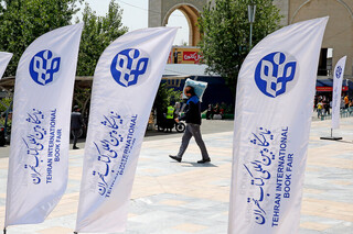 آغاز ثبت‌نام ناشران خارجی در نمایشگاه کتاب تهران