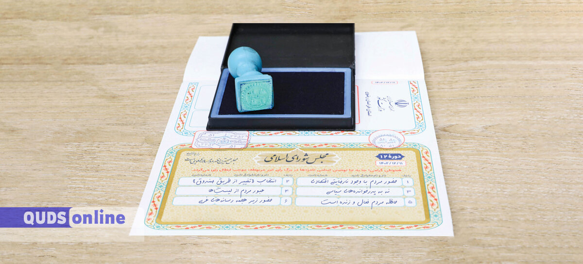 پیامهای صندوق ۱۴۰۲