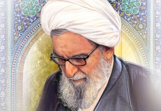 یار صادق انقلاب؛ تجلیل از نیم قرن خدمات مرحوم آیت‌الله واعظ طبسی(ره)