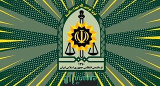 انتصاب فرماندهان جدید انتظامی ۲ استان کشور
