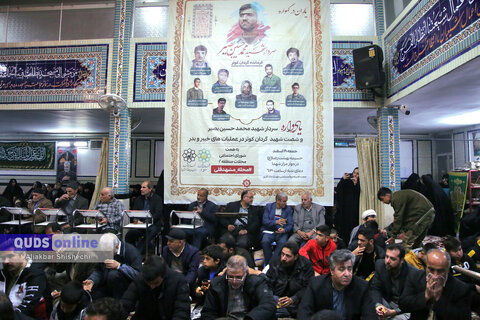 گزارش تصویری I افتتاح کنگره 375 شهید بلوار توس
