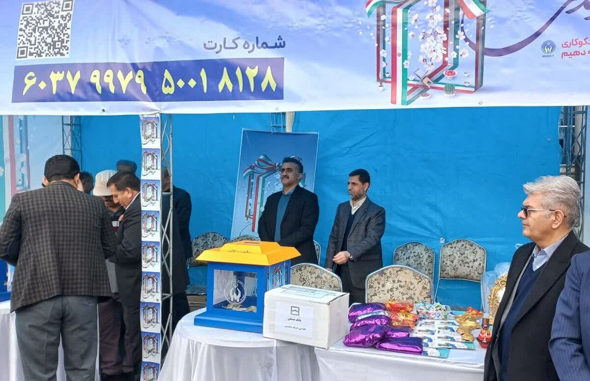 برپایی پایگاه‌های جشن نیکوکاری در کردستان 