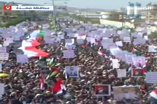 راهپیمایی گسترده مردم صعده یمن در حمایت از غزه