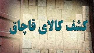 موتورهای خودرو خارجی به بازار نرسید