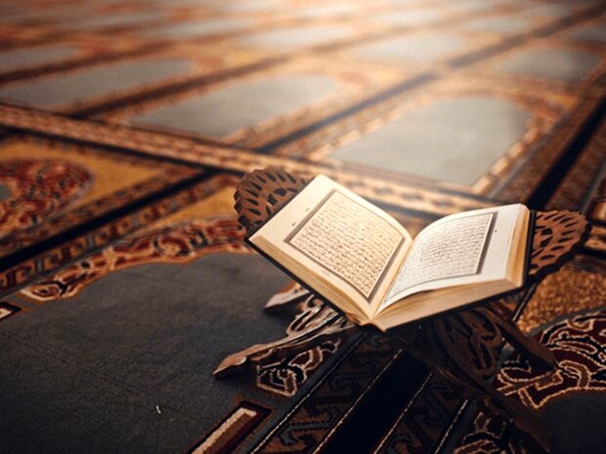 قرآن؛ حافظ و نگه‌دار کتب آسمانی پیش از خود است