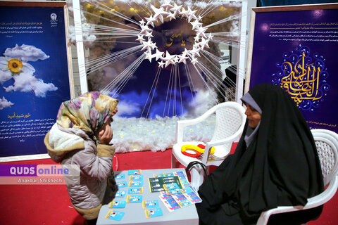 گزارش تصویری I افتتاحیه هفدهمین نمایشگاه بین المللی قرآن و عترت مشهد