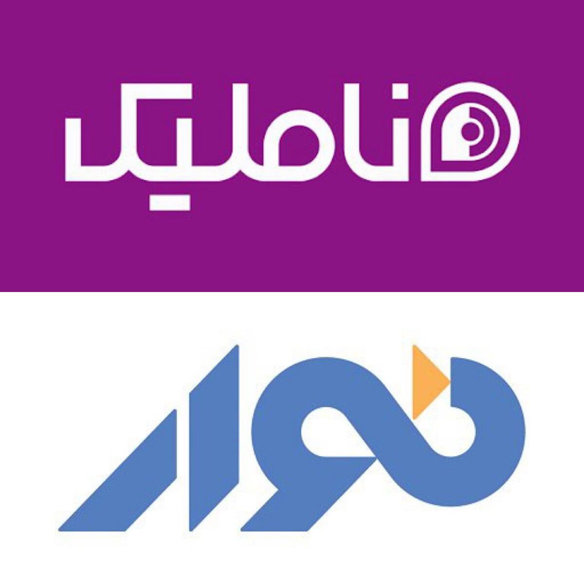 در تعطیلات چی گوش بدیم؟