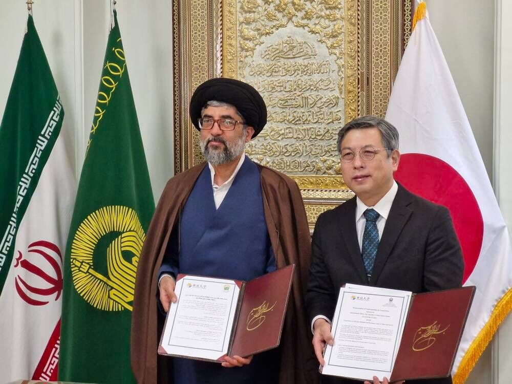 کتابخانه‌های آستان قدس رضوی و کتابخانه دانشگاه توکیو تفاهم‌نامه همکاری امضا کردند