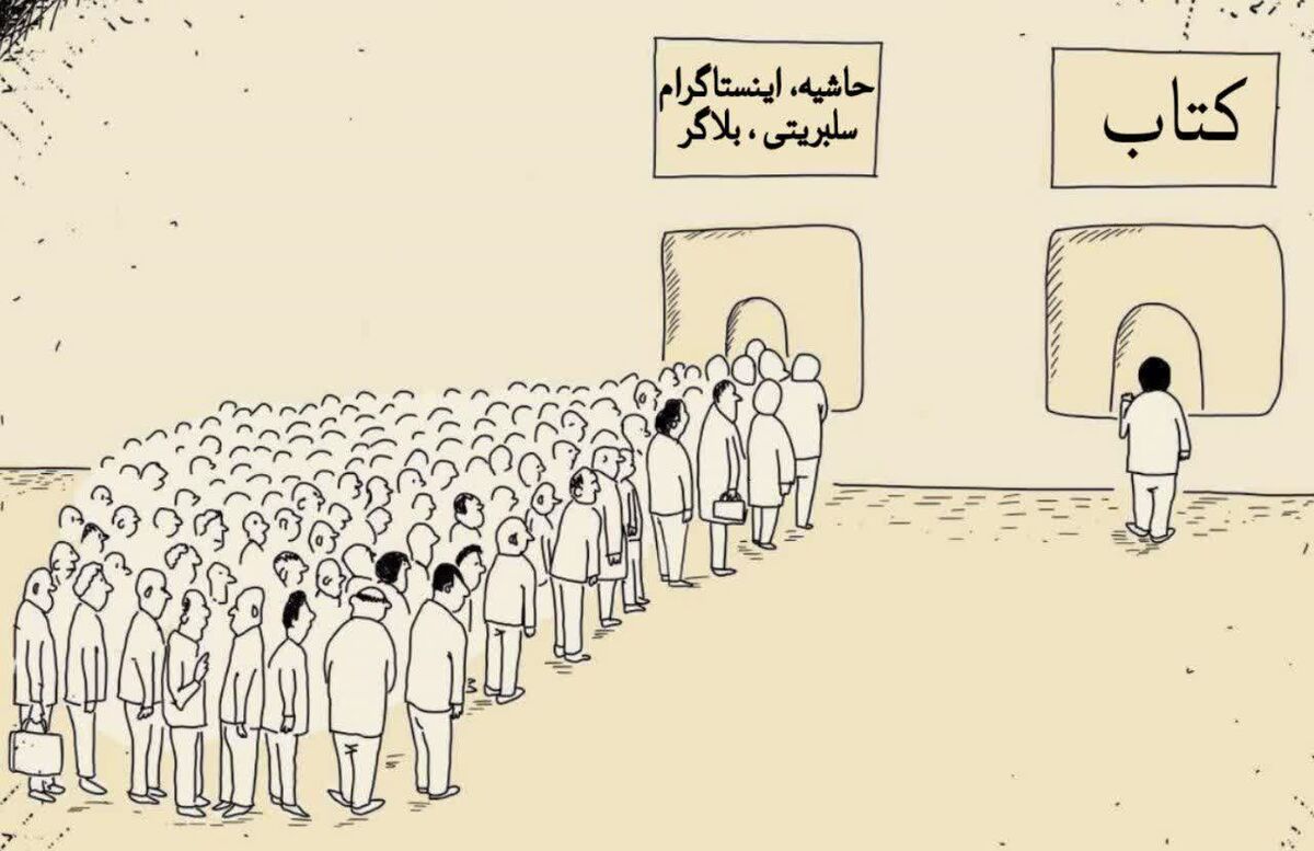 قدس آنلاین - از فقر فرهنگی چه میدانید؟ / عوامل ایجاد فقر فرهنگی