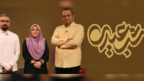 کدام مجریان تحویل سال برنامه دارند؟