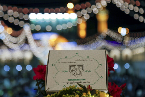 تاریخ افطاری در حرم امام رضا(ع)