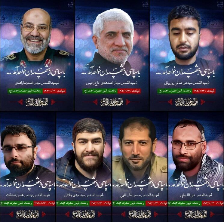 حمله به کنسولگری ایران؛ نقض آشکار کنوانسیونهای ۱۹۶۱ و ۱۹۶۳ وین