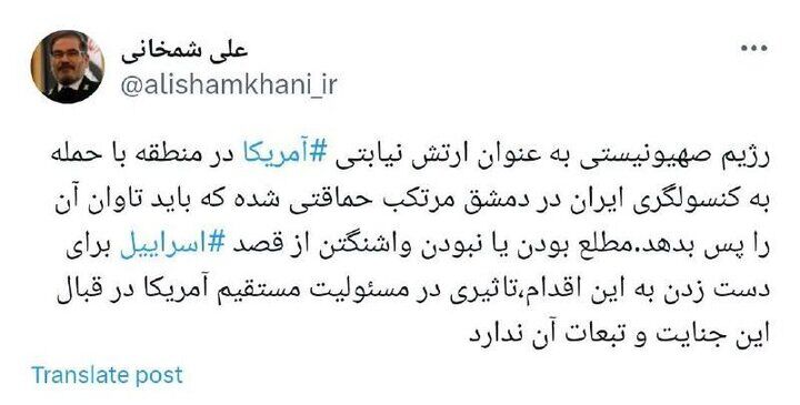 حمله به کنسولگری ایران؛ نقض آشکار کنوانسیونهای ۱۹۶۱ و ۱۹۶۳ وین