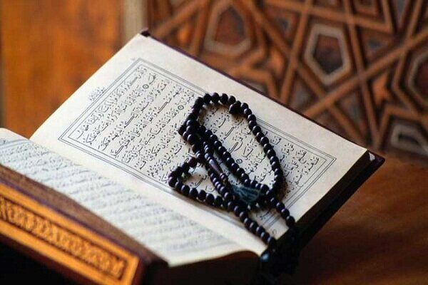 آیه‌ای امیدبخش از قرآن کریم