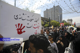 اعلام مسیرهای دهگانه راهپیمایی روز جهانی قدس در تهران