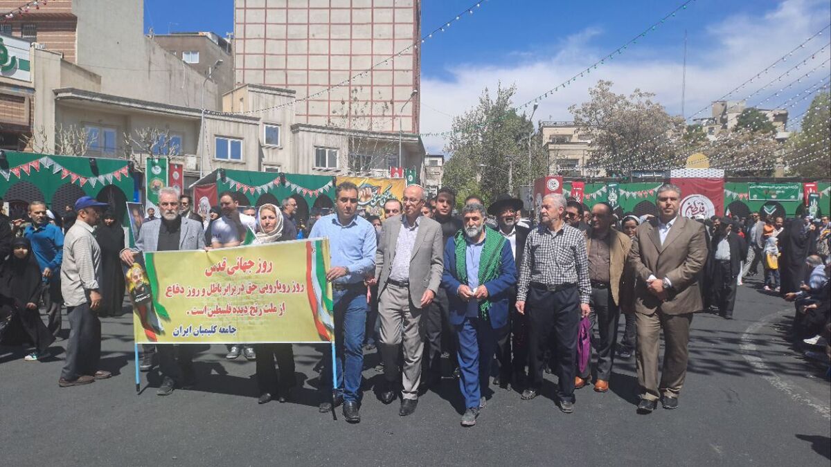 کلیمیان ایران در راهپیمایی قدس جنایات صهیونیست‌ها را محکوم کردند