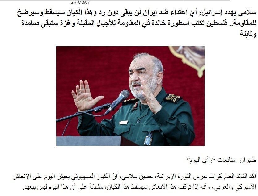 روز جهانی قدس ,