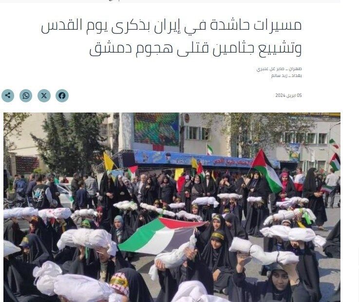 روز جهانی قدس ,