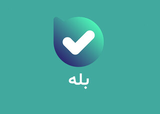 اخطار گوگل برای حذف پیامرسان بله چقدر جدی است؟