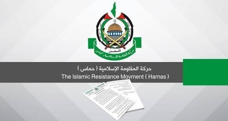 درخواست حماس برای اجرای فوری قطعنامه تحریم تسلیحاتی اسرائیل
