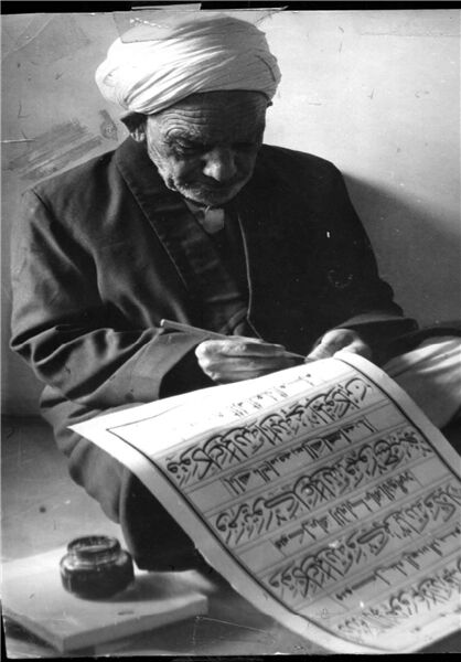 نگاهی به زندگی محمدعلی عطار هروی، خوشنویس و کتیبه‌نگار مدفون در حرم مطهر رضوی