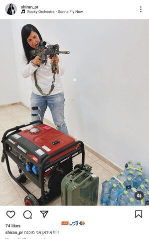 سایه ترس انتقام ایران بر سر صهیونیست ها / از هجوم به پناهگاه تا آشفتگی در حوزه سیاسی و نظامی