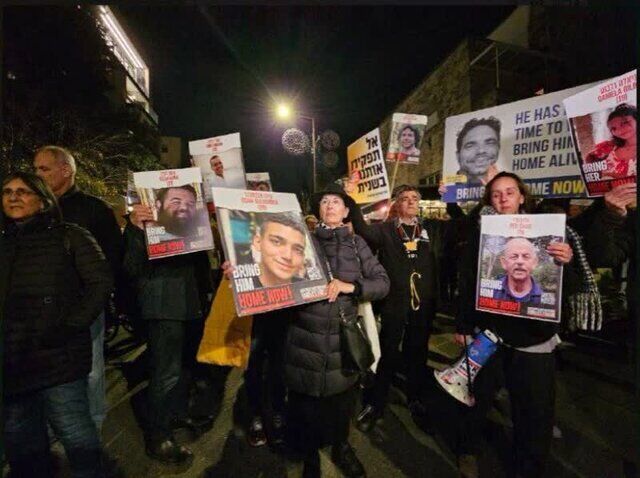 تظاهرات مجدد خانواده‌های اسرای صهیونیست در قدس اشغالی