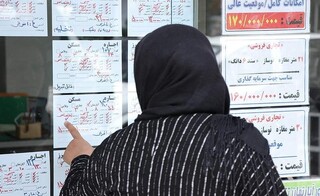 افزایش درآمد موجرهای تهرانی از محل اجاره‌بها از ۱۴۰۰ تا ۱۴۰۱ به میزان ۷۰ تا ۸۰ درصد / فقر مستأجر به ارث می‌ماند!