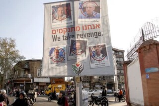 رسانه‌های اسرائیلی: تل‌آویو از ترس فلج شده است / تعطیلی دفاتر سیاسی در سراسر دنیا تا فراخوان سربازان ذخیره