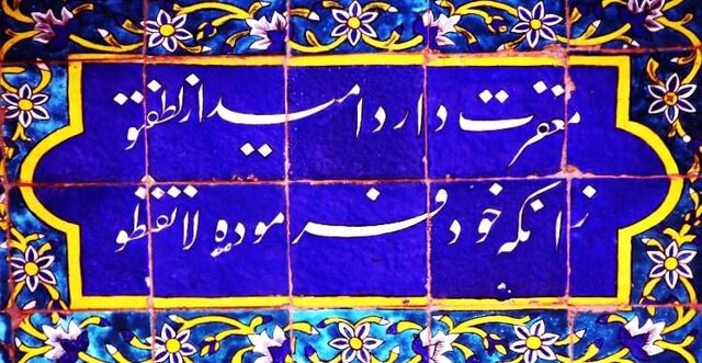 نگاهی به زندگی و آثار فرید الدین عطار نیشابوری شاعر بزرگ ایرانی