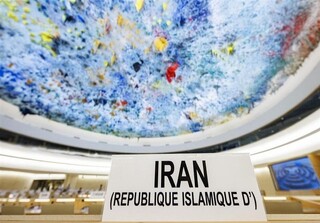 بیانیه نمایندگی ایران در سازمان ملل درباره پاسخ تنبیهی