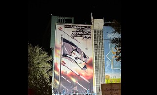 دیوارنگاره فلسطین رنگ حمله به اسراییل گرفت/ سیلی بعدی محکم‌تر است