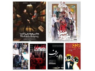 میزبانی پردیس تئاتر شهرزاد از ۱۰ نمایش/ رکوردشکنی بهرام افشاری