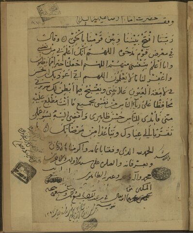 برادران نفیس قرآن