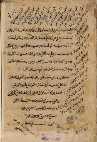 برادران نفیس قرآن