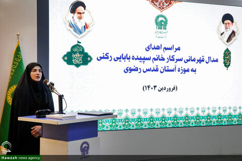 امانت را به صاحبش بازگرداندم