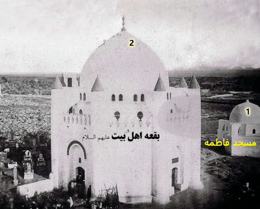 مسجد فاطمه که در تخریب بقیع از بین رفت چه مکانی بود؟
