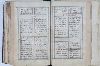 کتابخانه آستان‌قدس میزبان نسخه منحصر به فرد کلیات سعدی