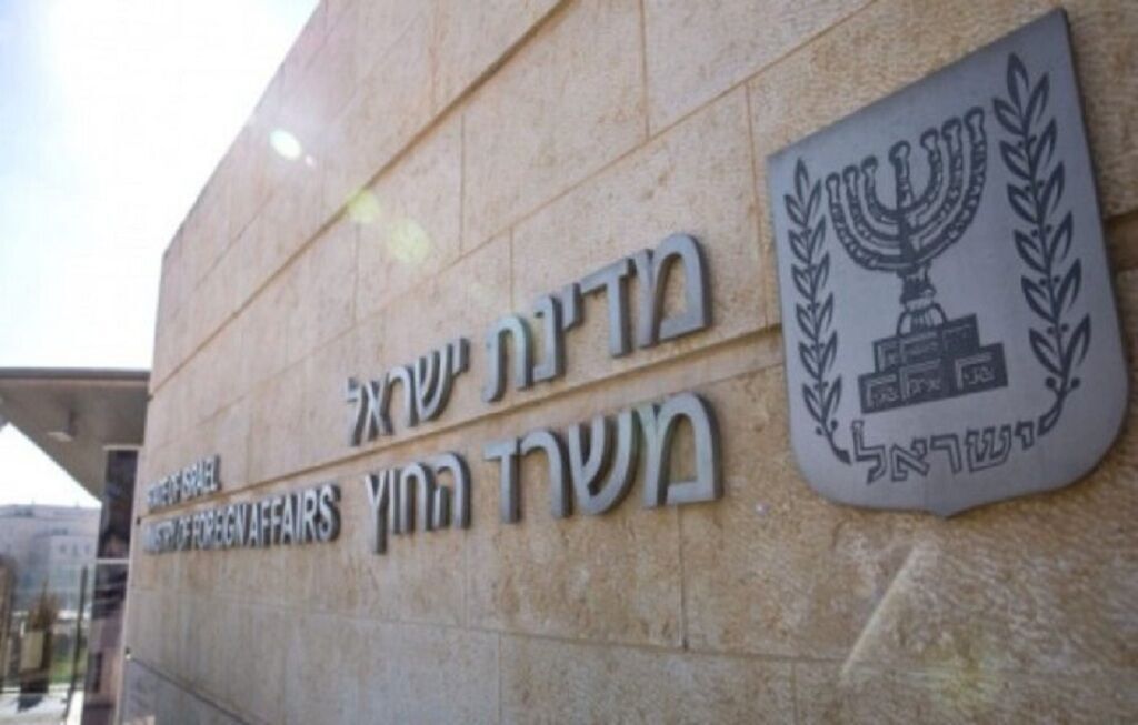 خشم تل آویو از کشورهایی که خواستار عضویت فلسطین در سازمان ملل متحد شدند
